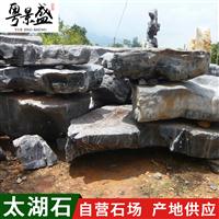 圖片 品牌 生產供應商廠家 英德市望埠鎮景盛園藝奇石場