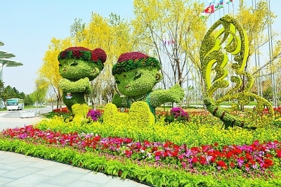 科技引領(lǐng)世界園藝未來發(fā)展