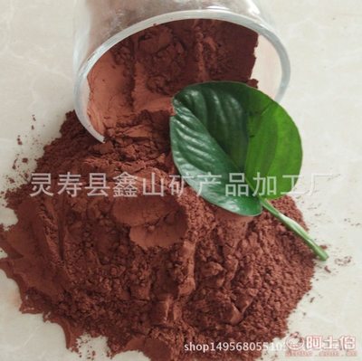 鑫山廠家批發紅色火山石粉 優質超細火山巖粉末，打造理想園藝基料