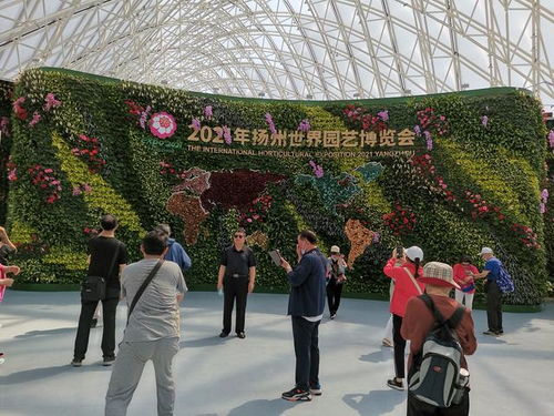 儀征棗林灣世界園藝博覽會(huì)印象