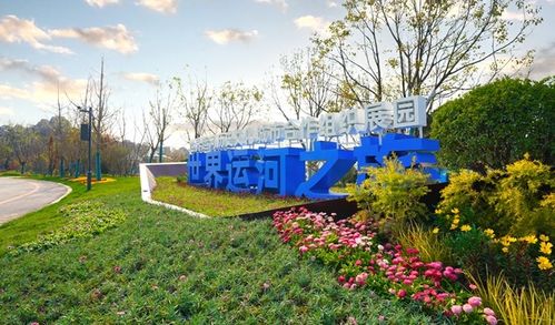 綠色揚(yáng)州，園藝盛會(huì)——2021年揚(yáng)州世界園藝博覽會(huì)盛大開(kāi)幕